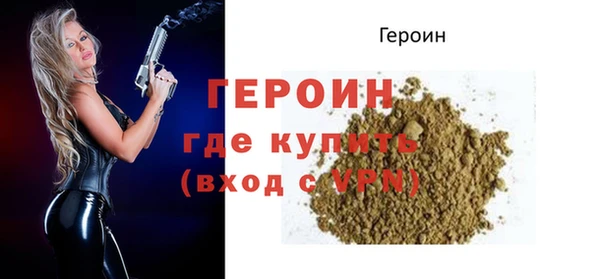 мефедрон мука Бугульма