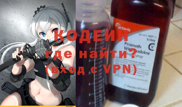 мефедрон мука Бугульма