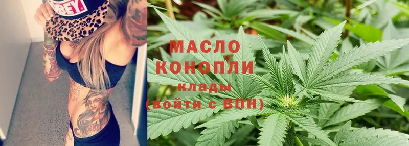 купить наркотик  Ефремов  ТГК THC oil 